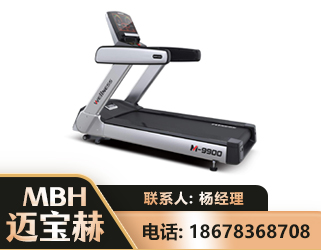 淄博商用跑步机