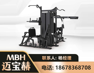 淄博四人站训练器