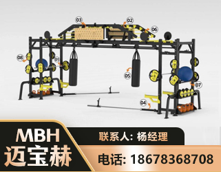 淄博多功能健身器材