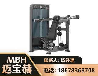 淄博肩部推举训练器