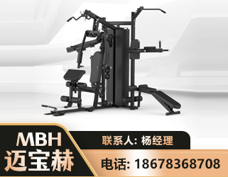 淄博三人站训练器