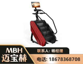 淄博商用楼梯机