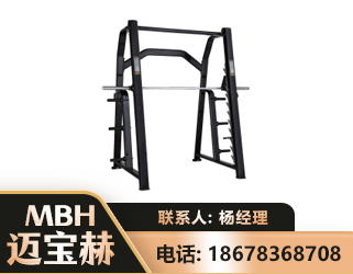 淄博史密斯机