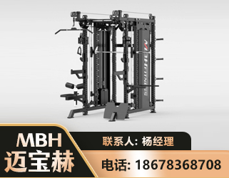 淄博三合一综合训练架